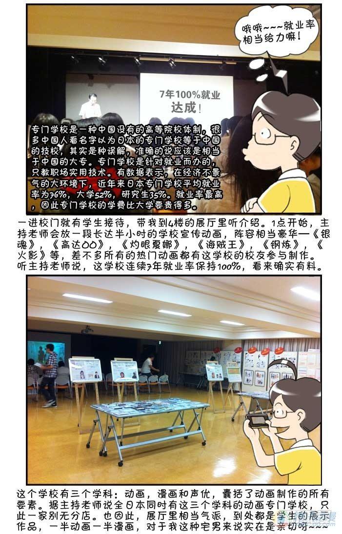 第28集1