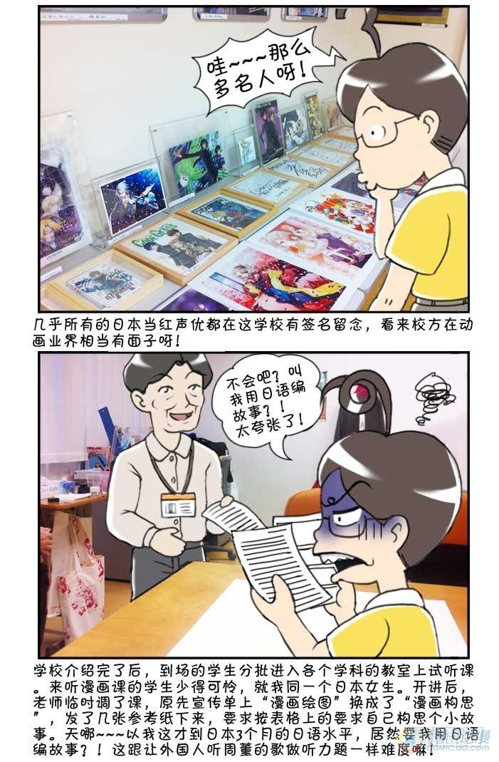 第28集2
