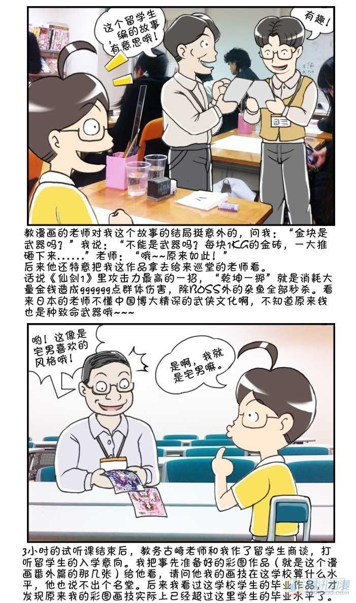 第28集5
