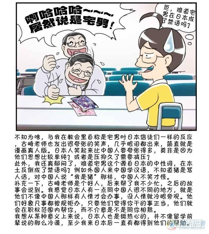 第28集6