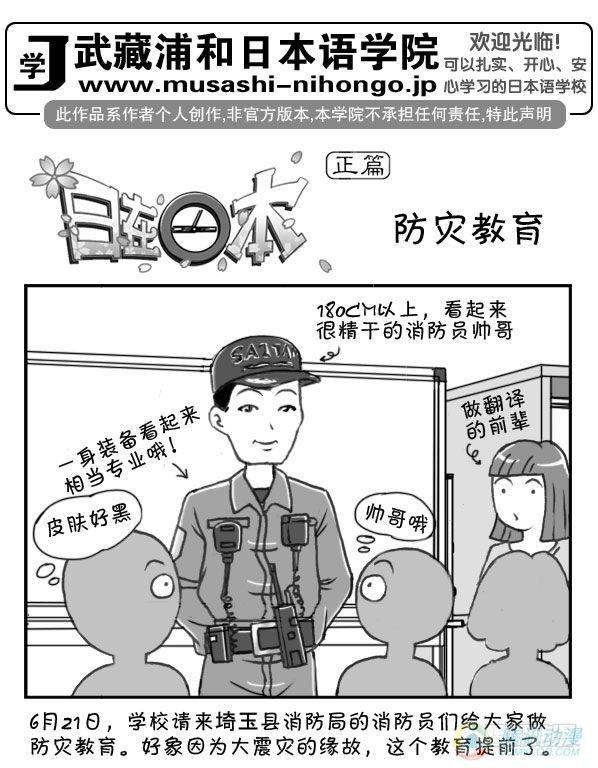第29集0