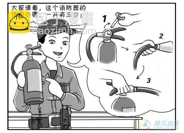 第29集1