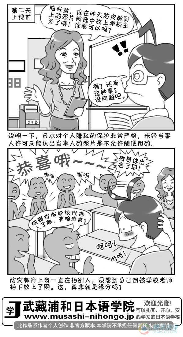第29集4