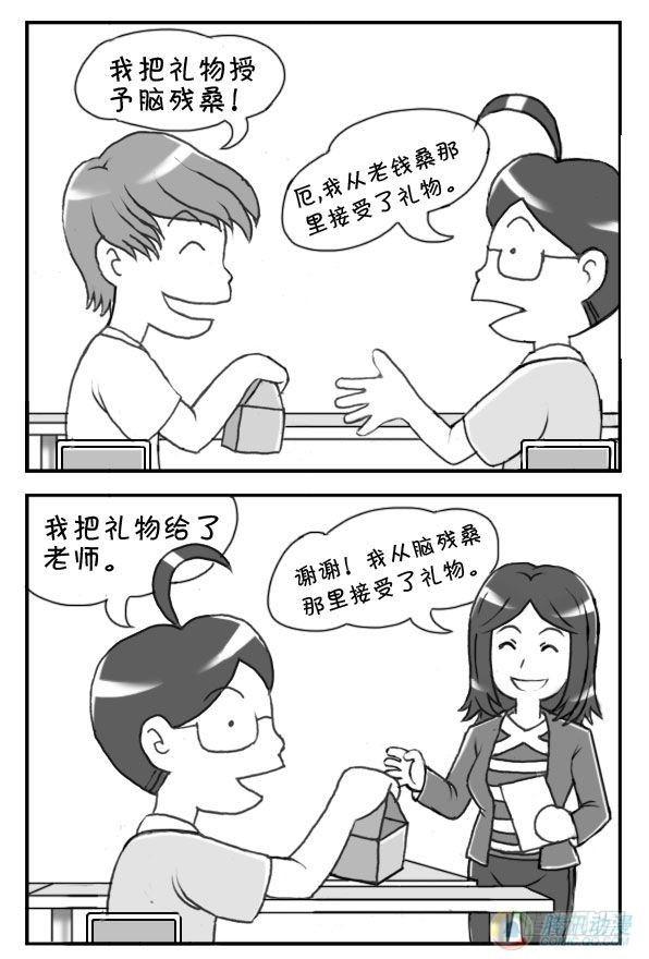 第30集3