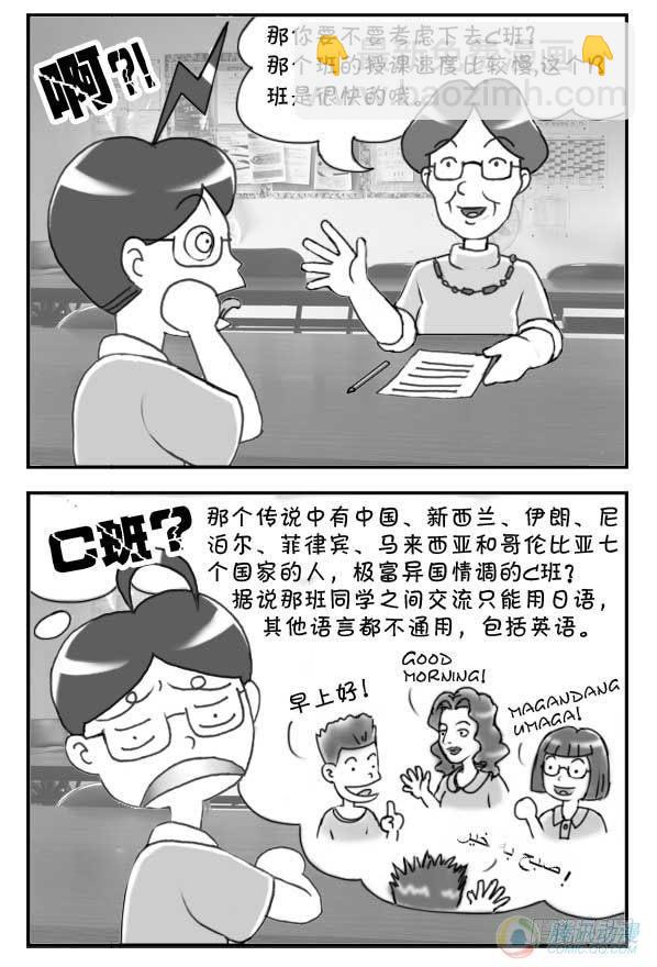 第32集1