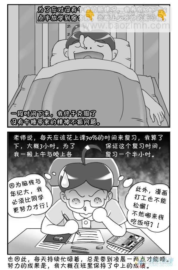 第36集1