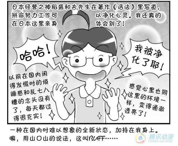 第36集2
