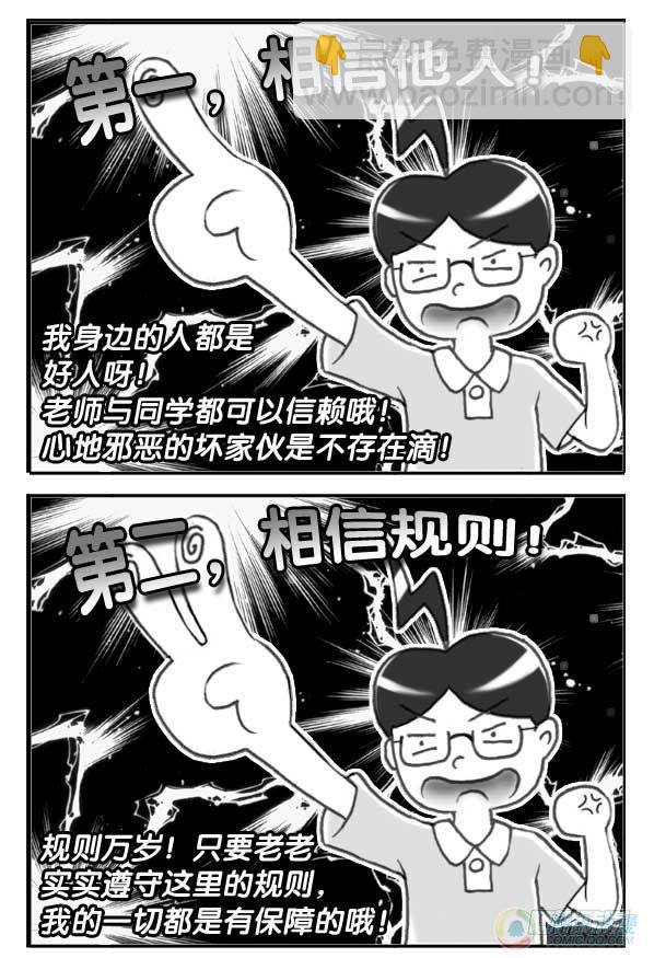 第36集3