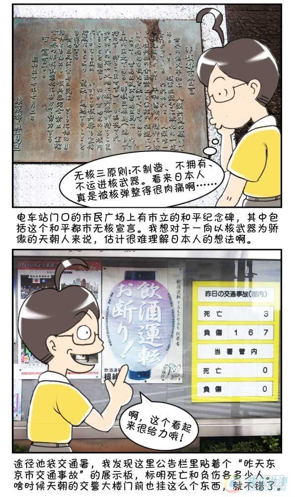 第39集1