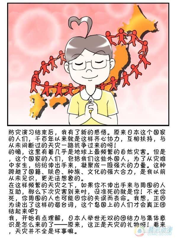 第39集10