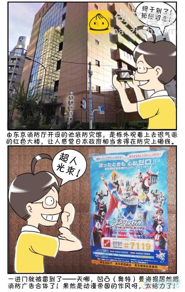 第39集2
