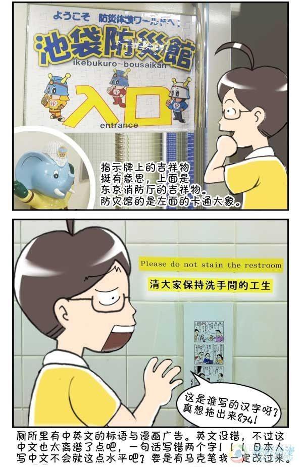 第39集3