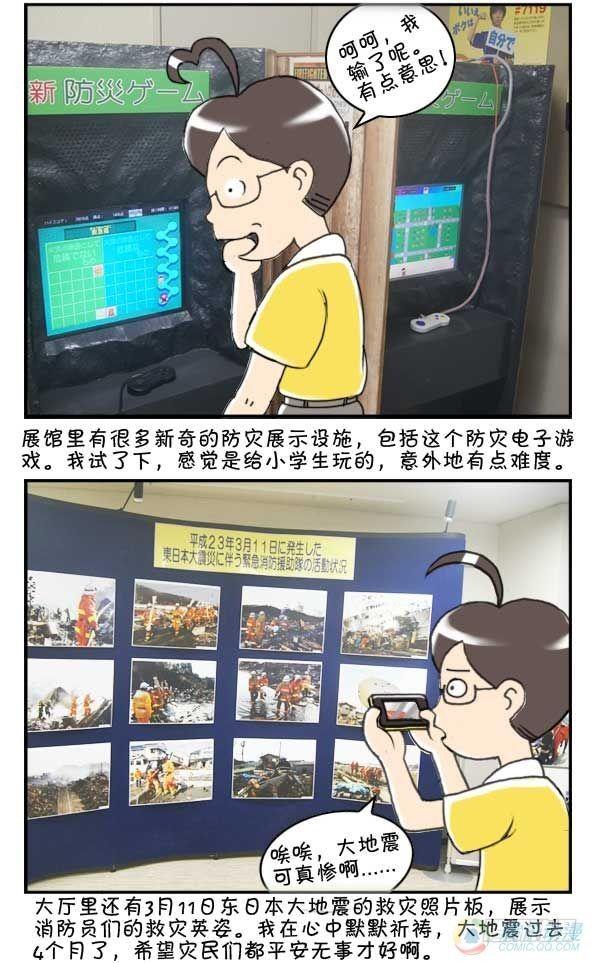 第39集4