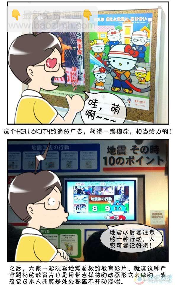 第39集6
