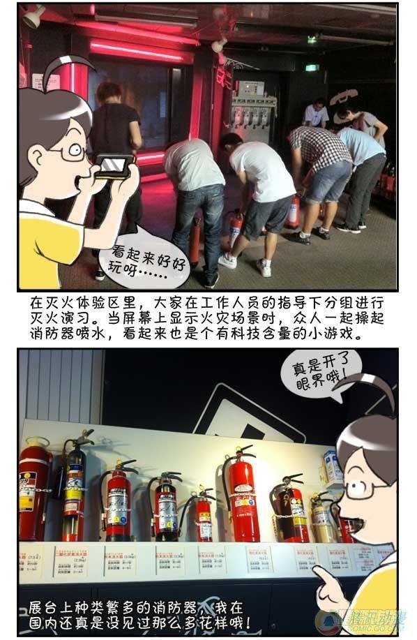 第39集8