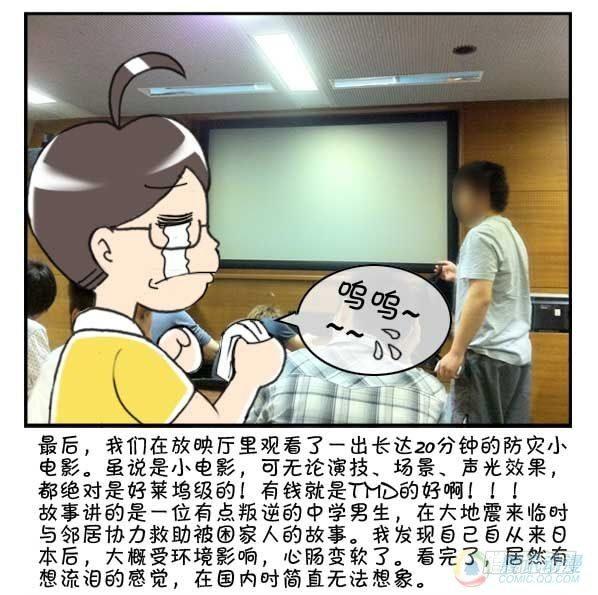 第39集9