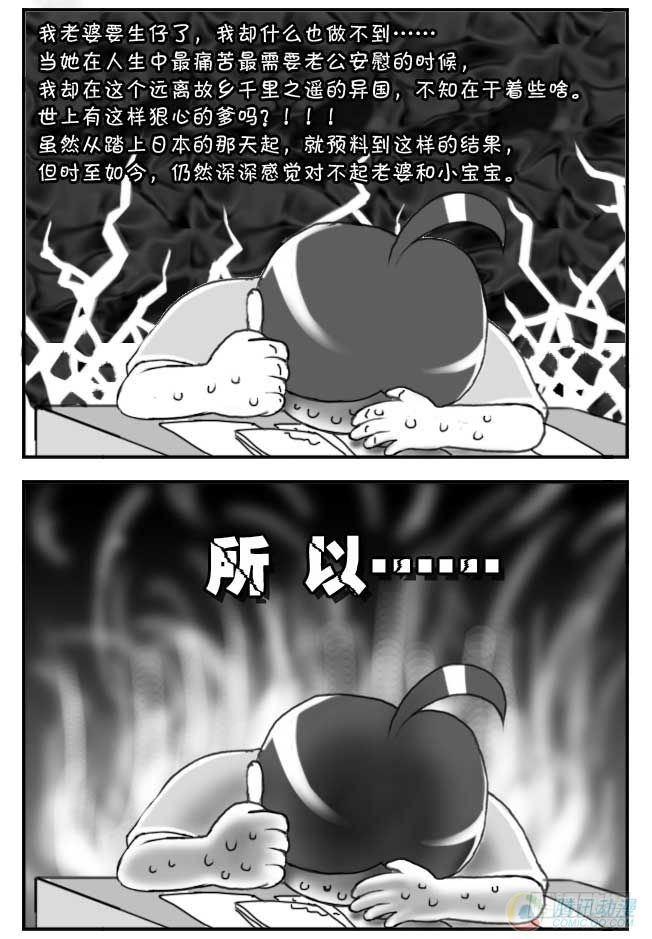 第41集4