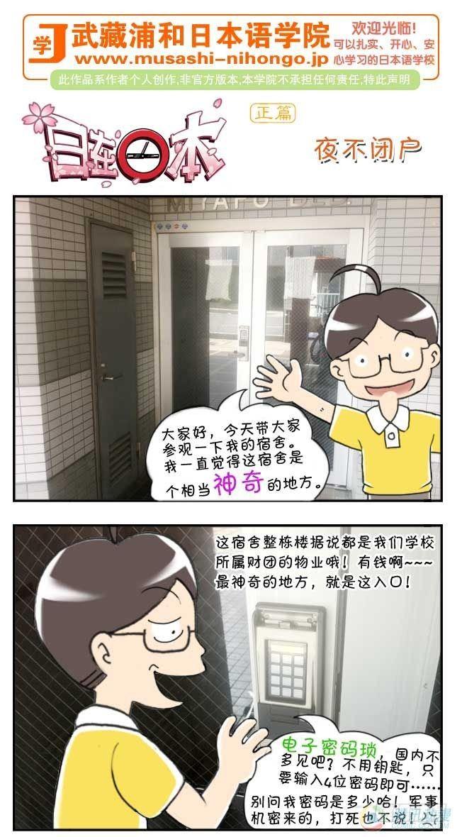 第44集0