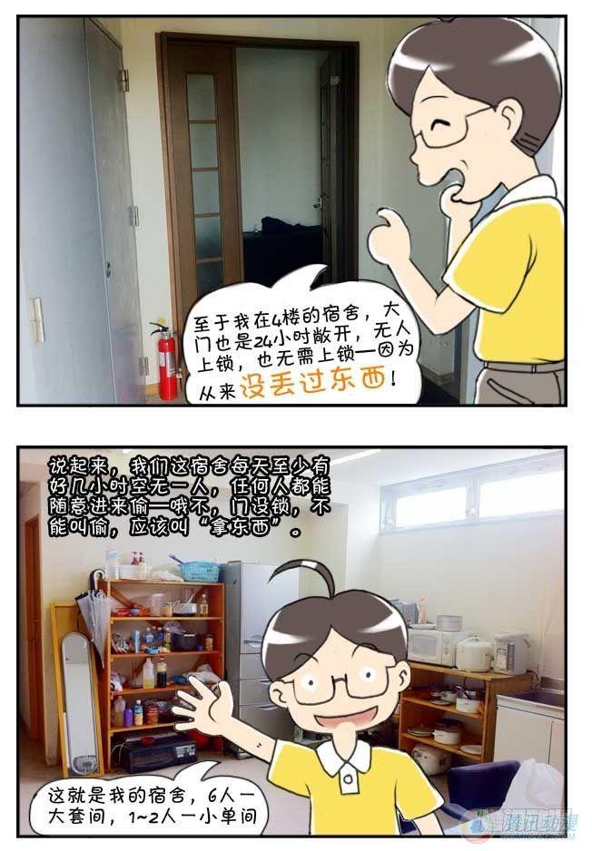 第44集2