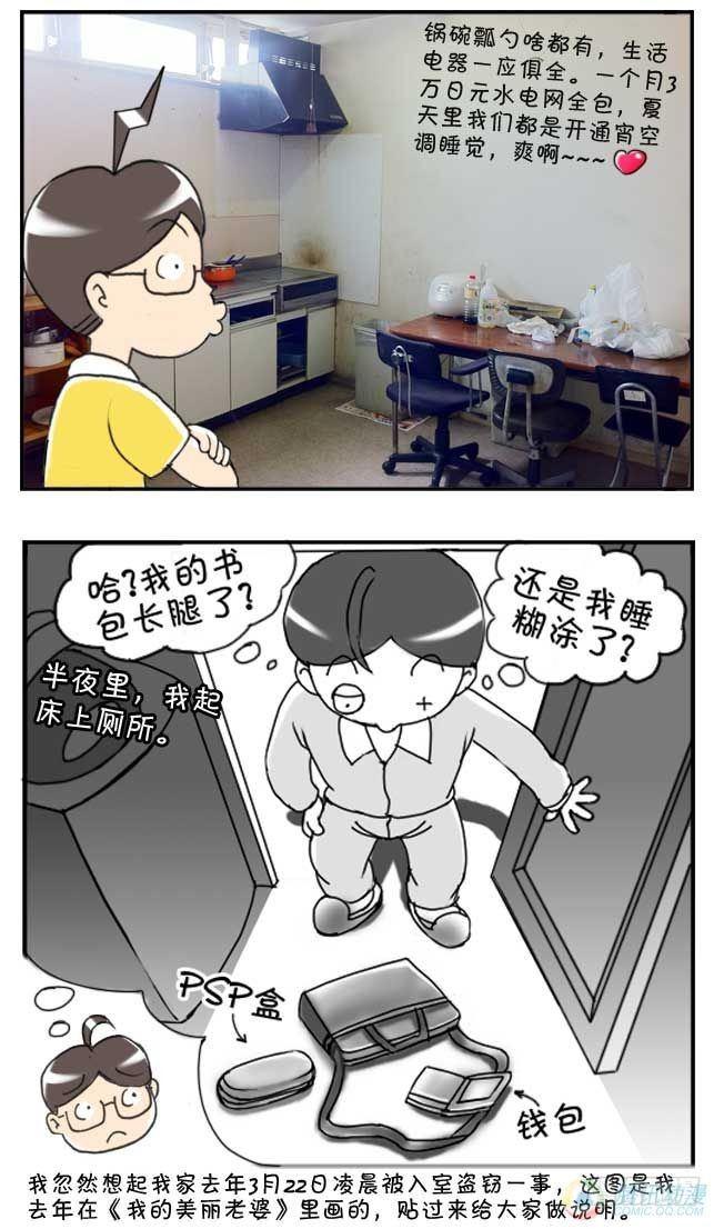 第44集3