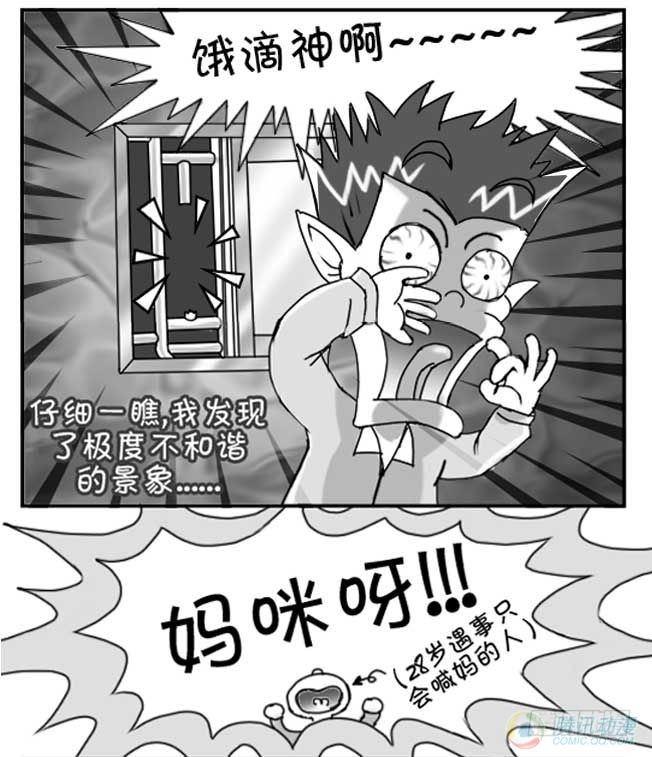 第44集4