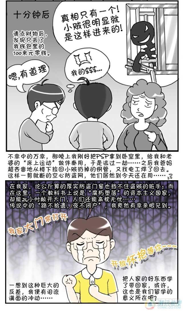 第44集5