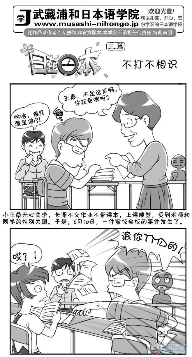 第45集0