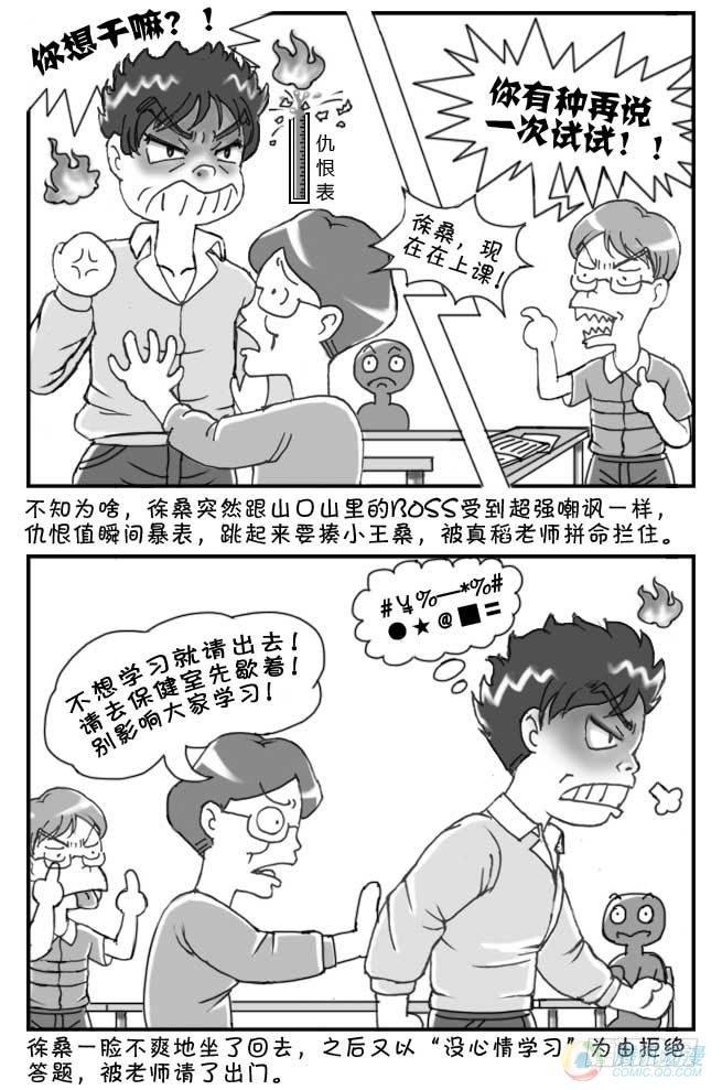 第45集1