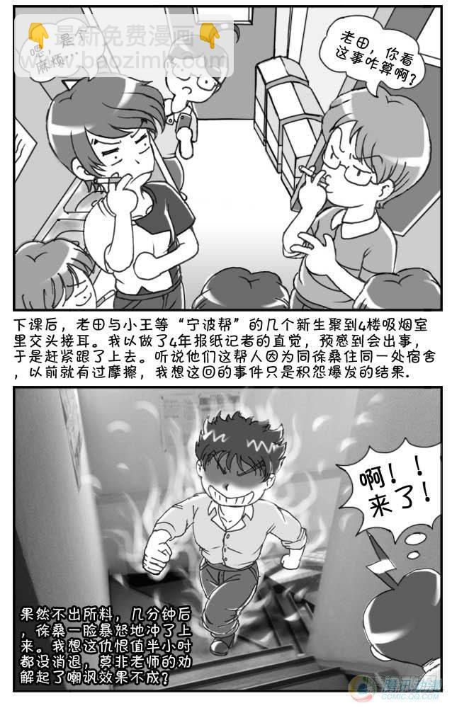 第45集2