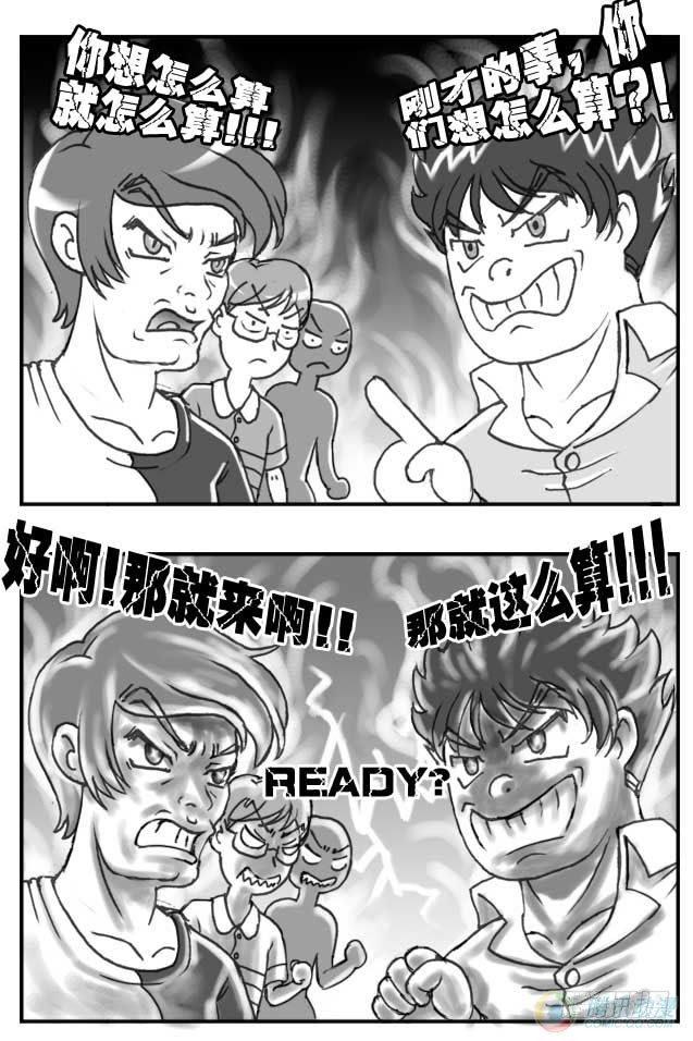 第45集3
