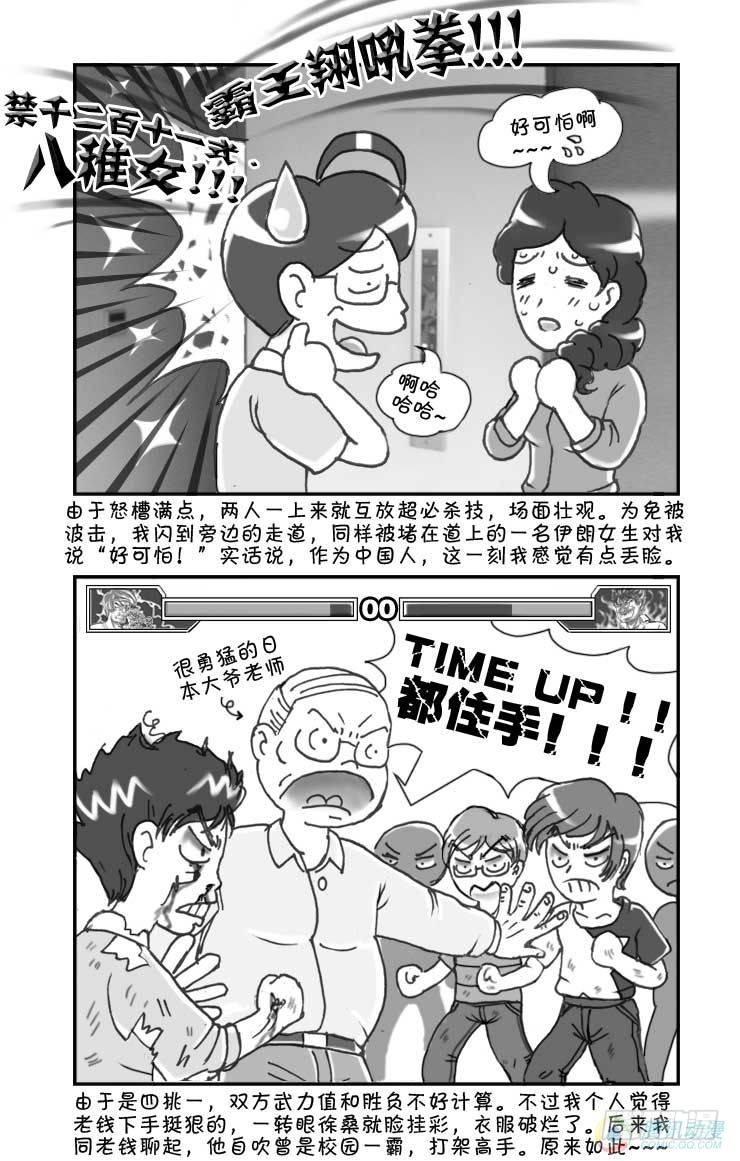 第45集5