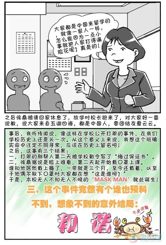 第45集6