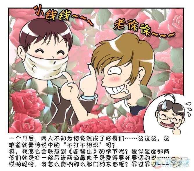 第45集7
