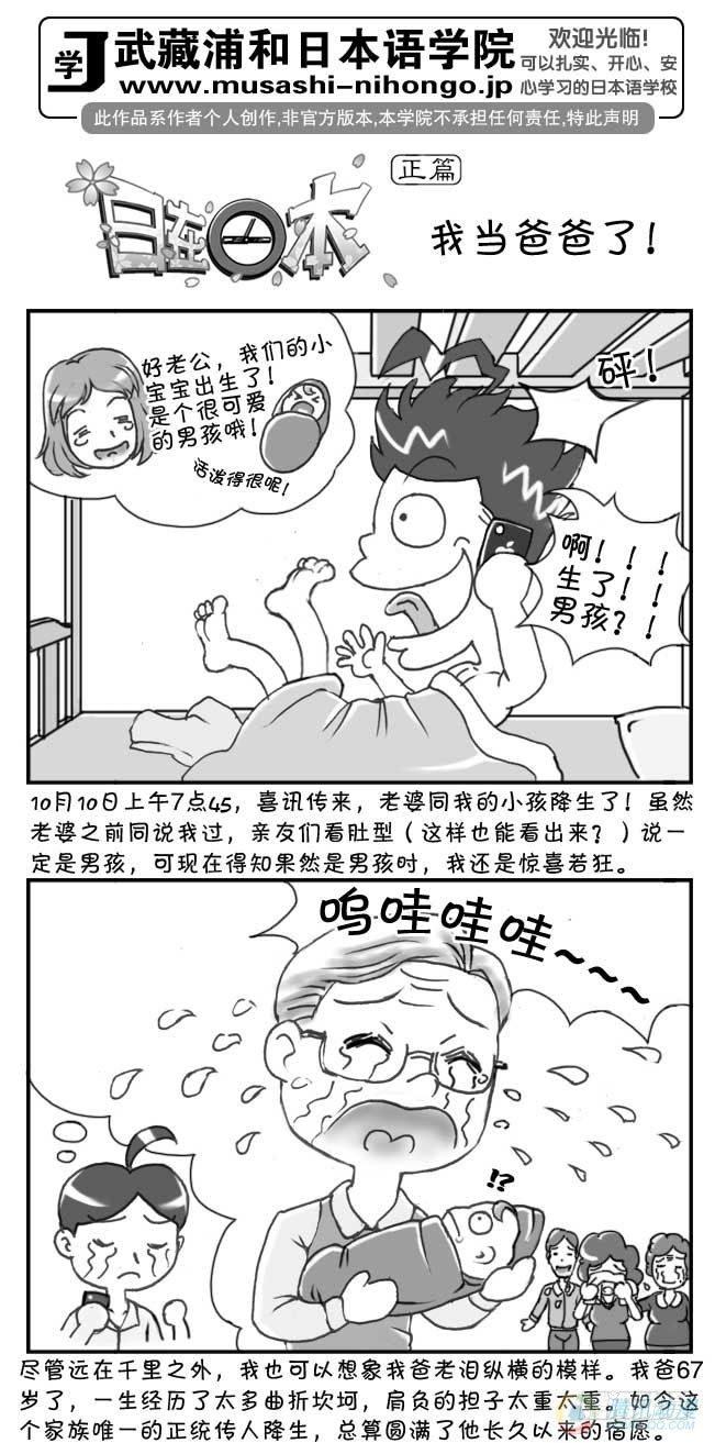 第46集0