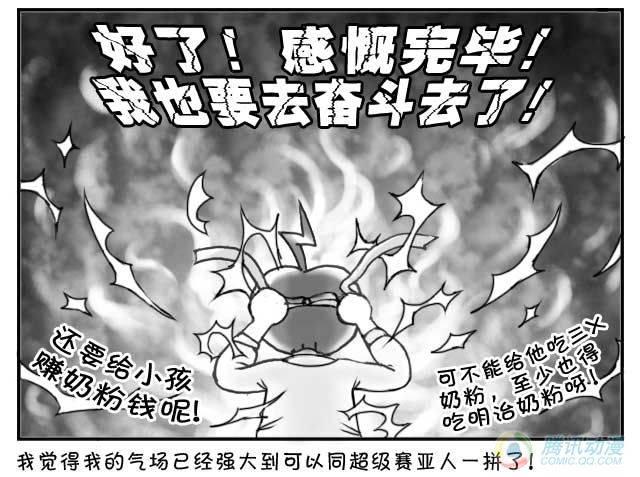 第46集2