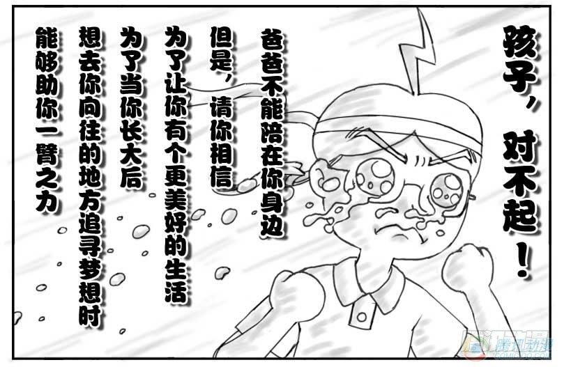 第46集3