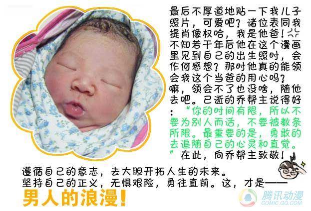 第46集5