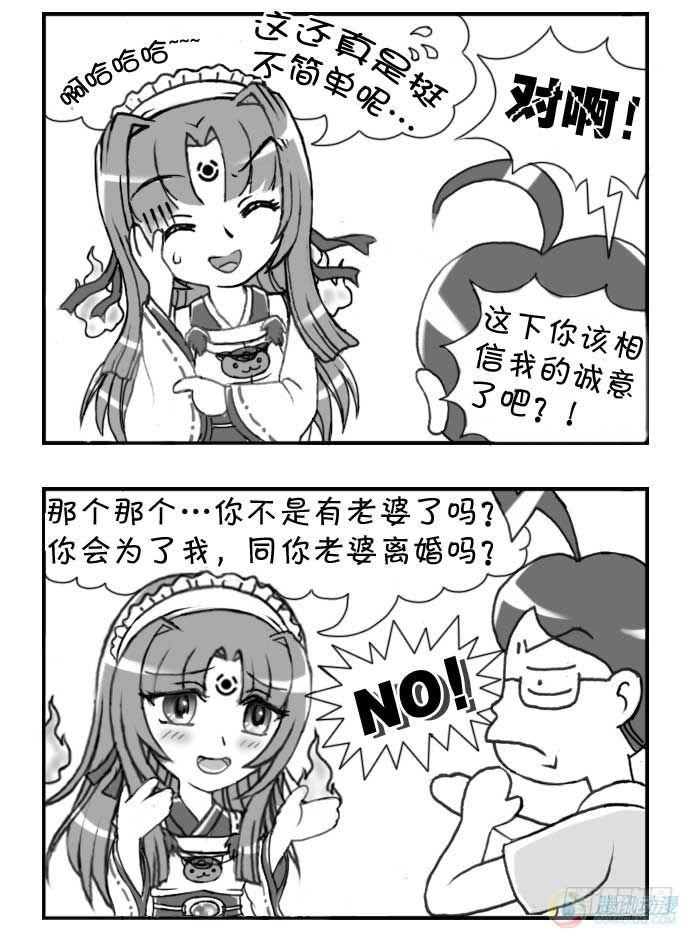第47集1