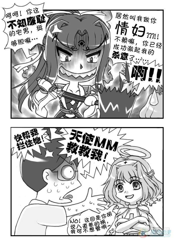 第47集3