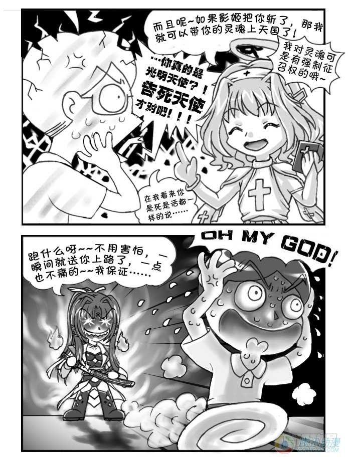 第47集4