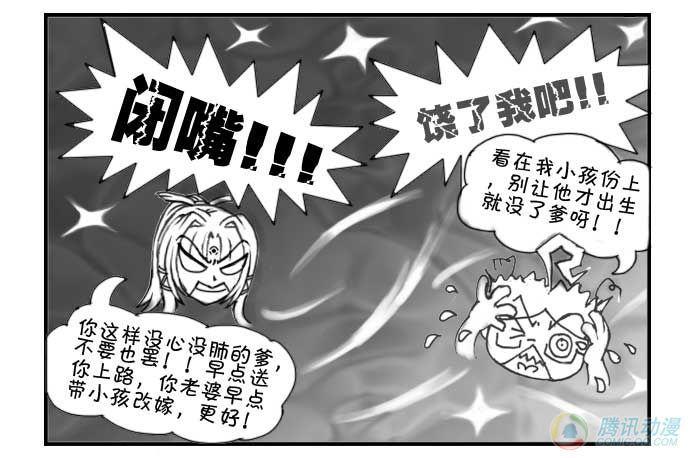 第47集5