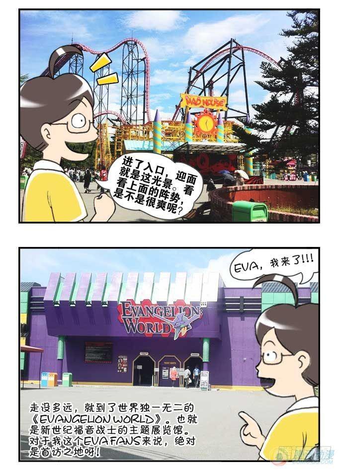 第48集1