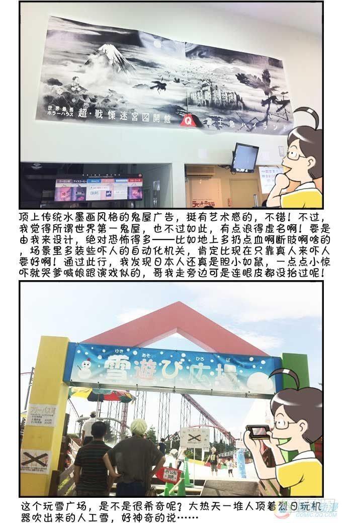 第48集10