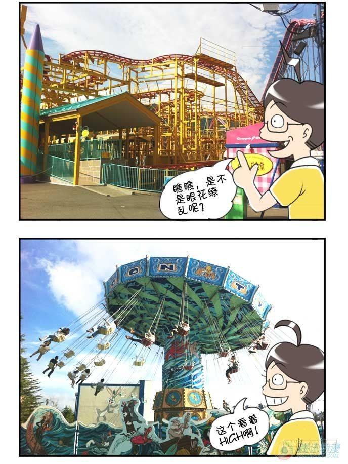 第48集13