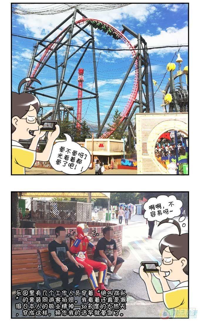 第48集14