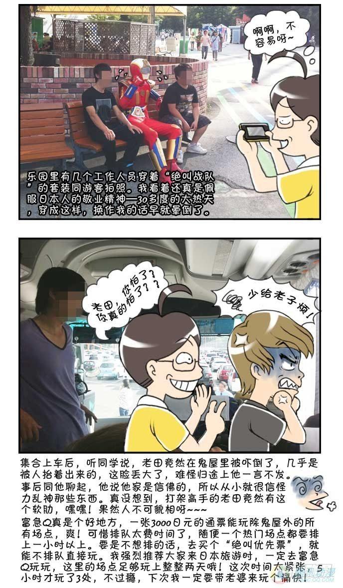 第48集15