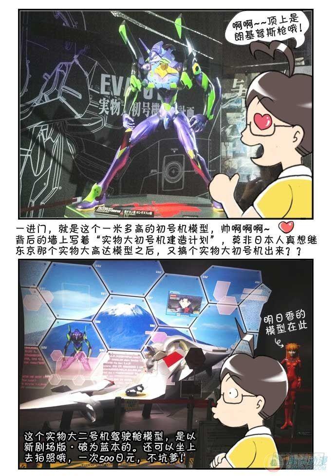 第48集2