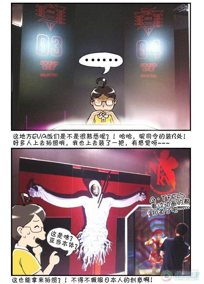 第48集3