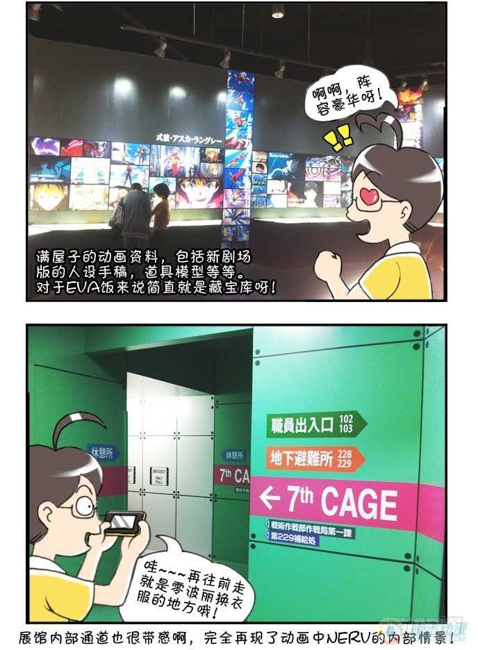第48集4