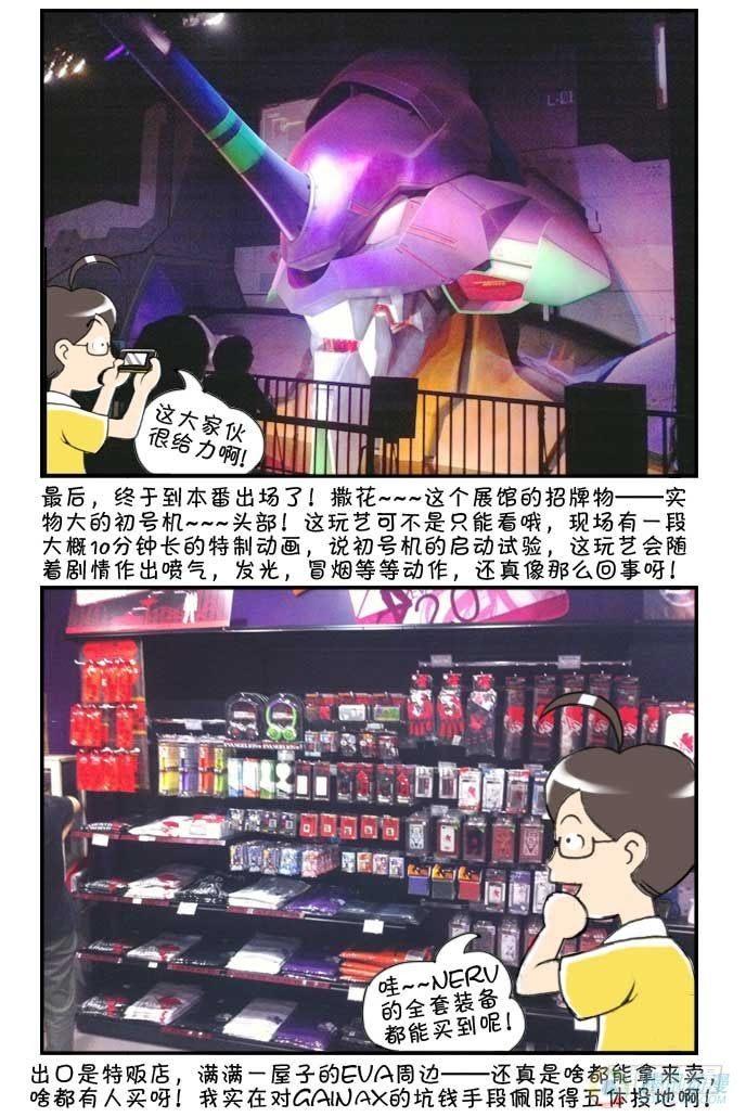 第48集5